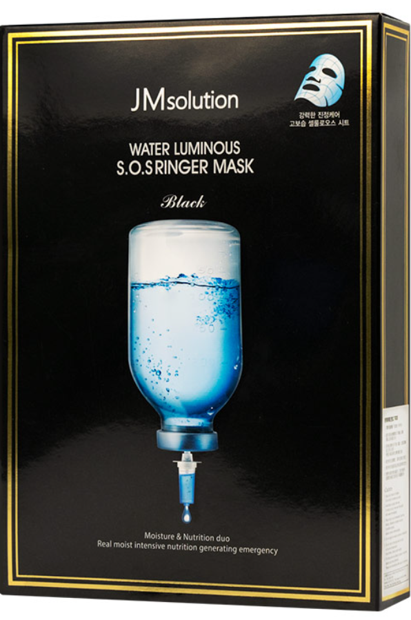 Jmslotion JMsolution SOS Tinchlantiruvchi va Tiklovchi Niqob - Image 1